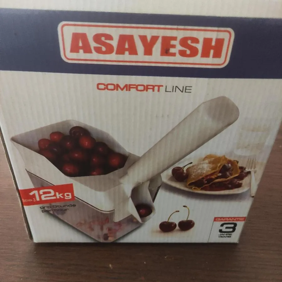 هسته گیر البالو و زیتون