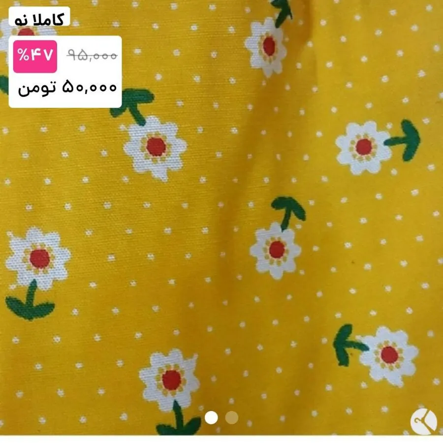 پیراهن بچه گونه