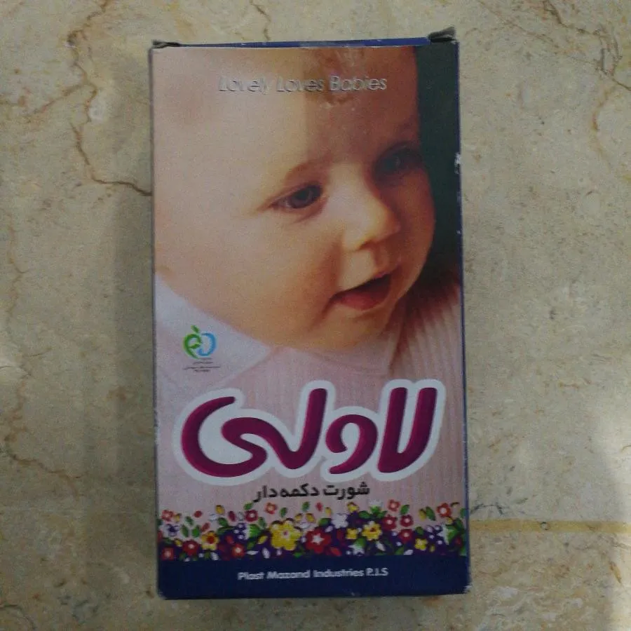 شورت دکمه دار نوزادی