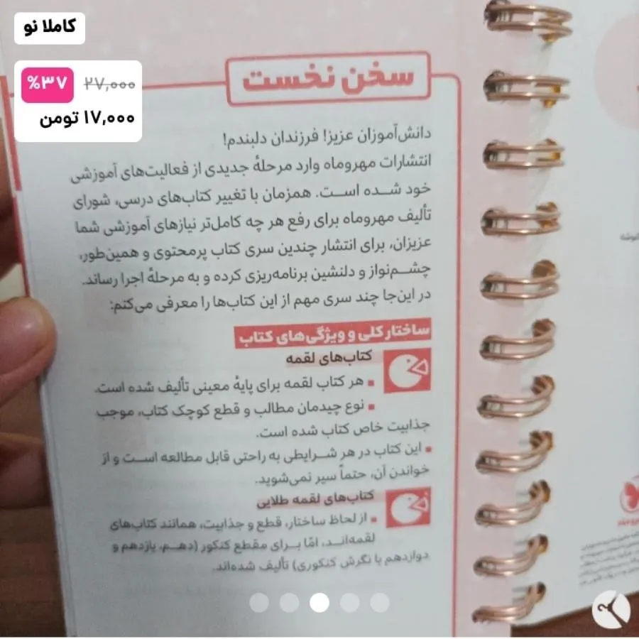 مسایل شیمی کنکور