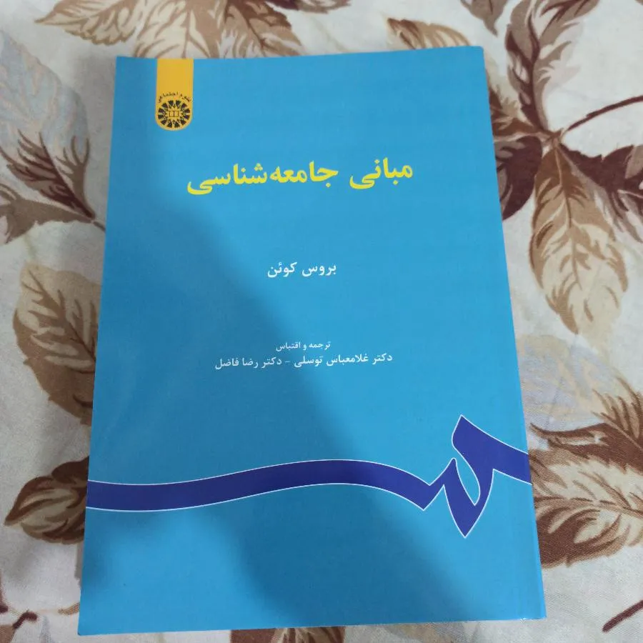 کتاب