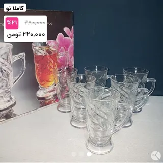 استکان سوگا