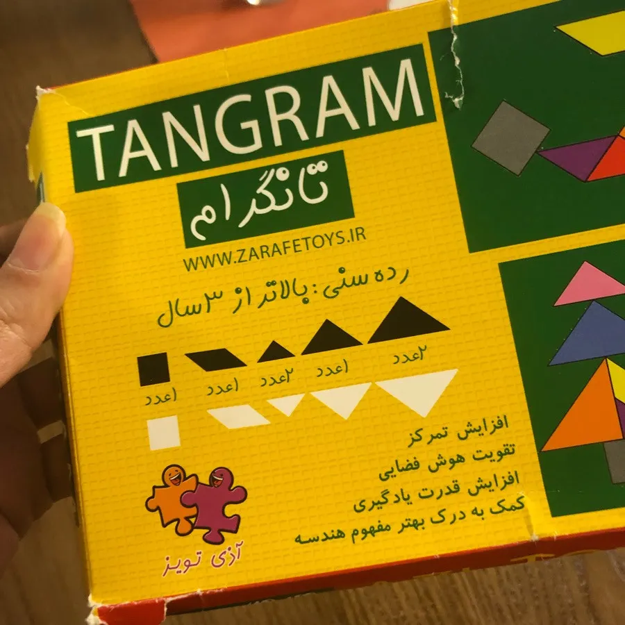 بازی تانگرام