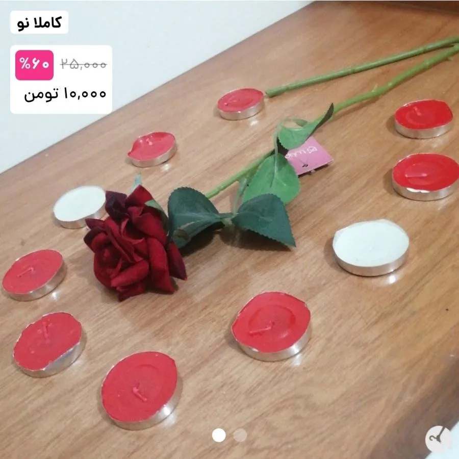 شمع وارمر