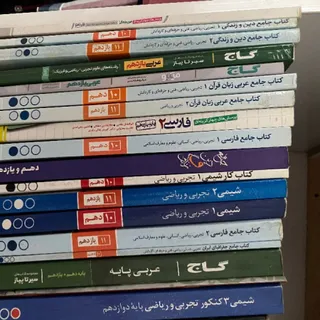 کتاب کنکور ریاضی