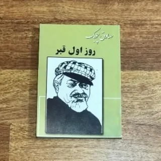 کتاب
