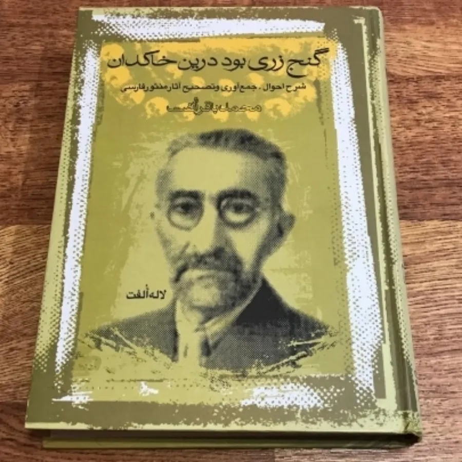 کتاب