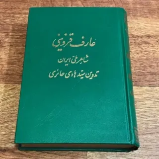 کتاب