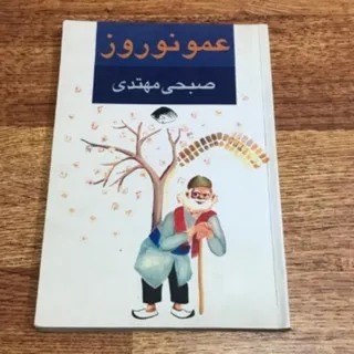 کتاب