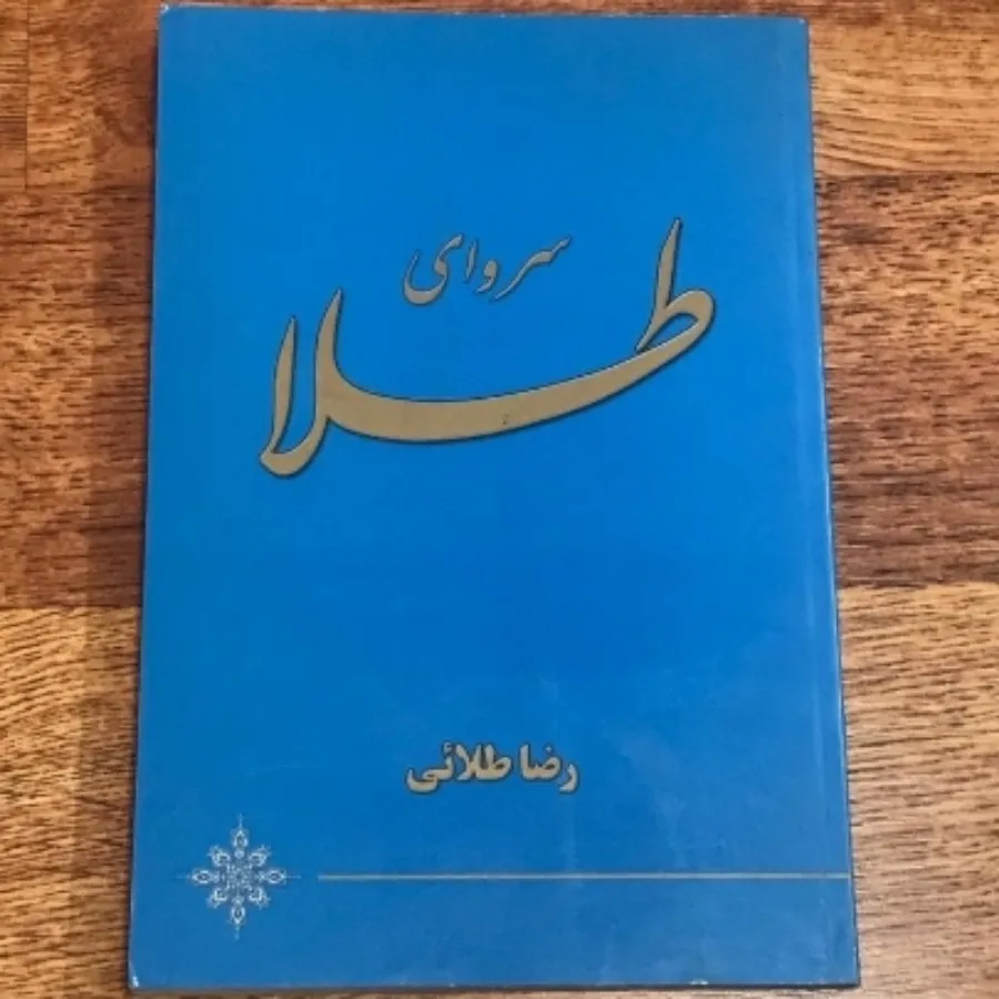 کتاب