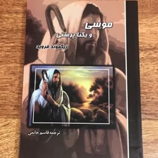کتاب