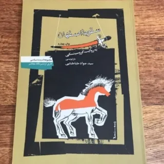کتاب