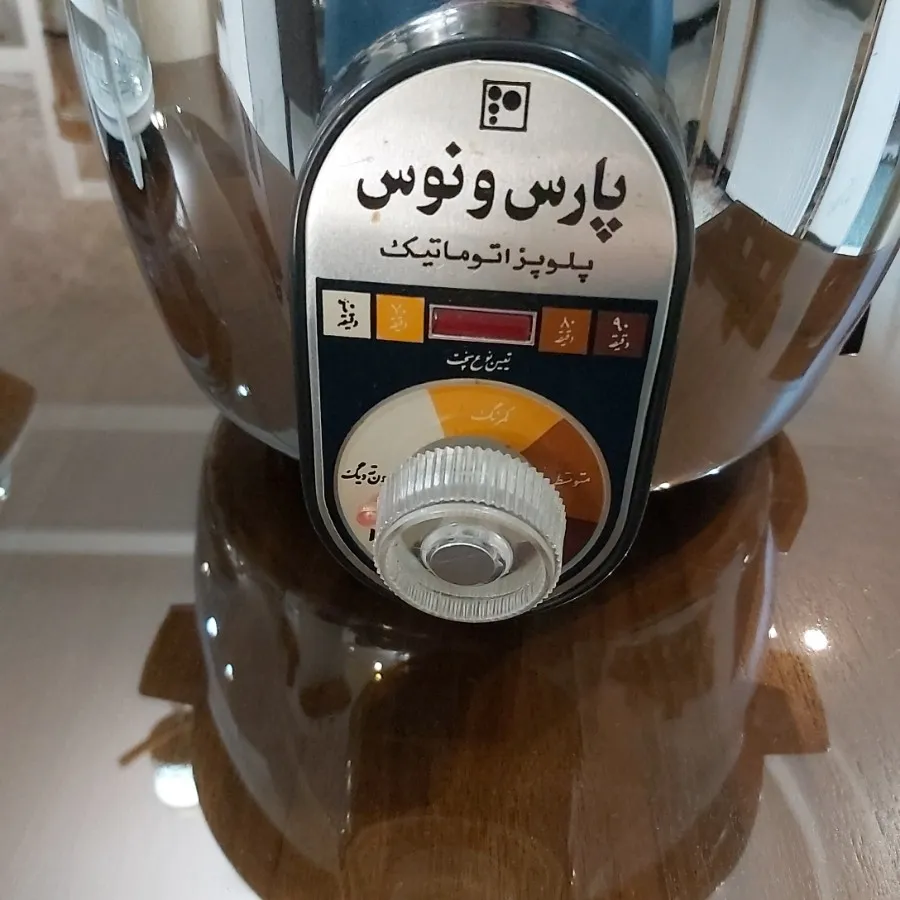 پلوپز پارس اتوماتیک 18نفر