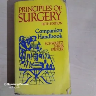 کتاب دکترای پزشکی کمیاب