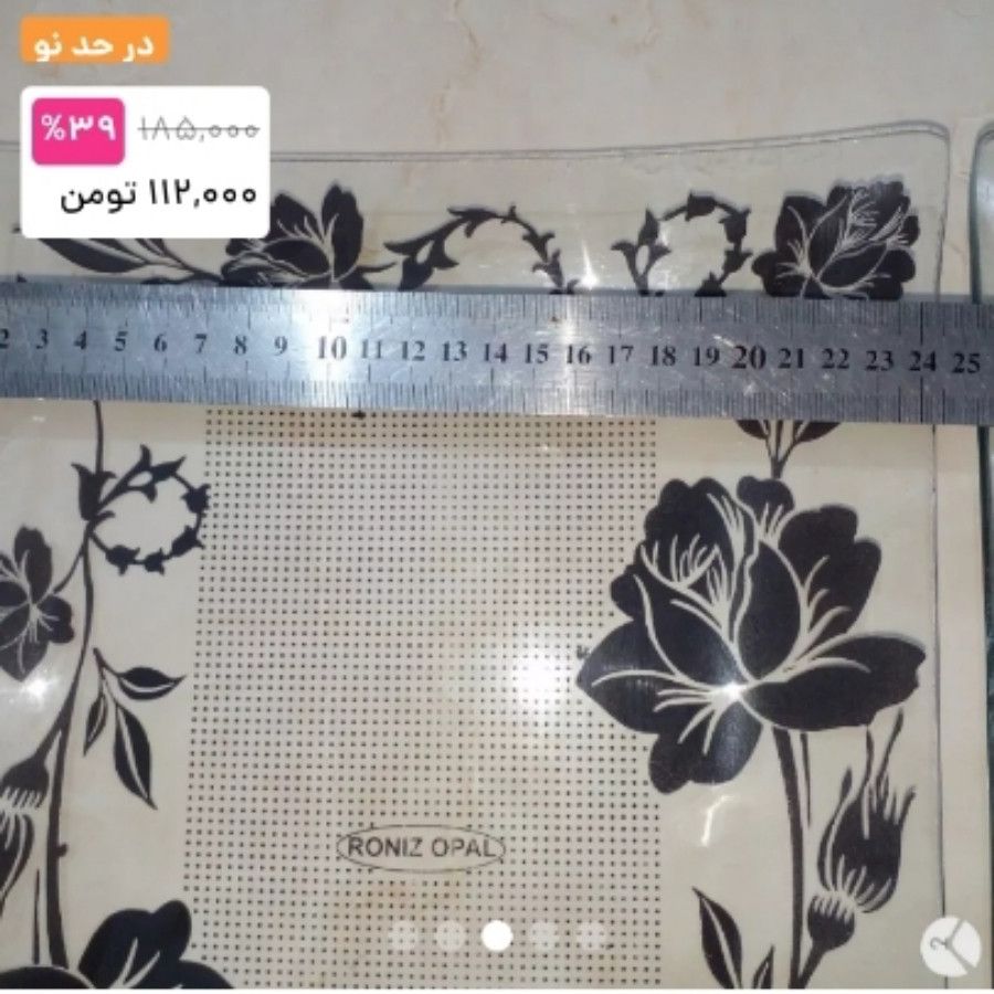 2 عدد سینی شیشه ای
