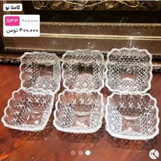 کاسه کریستال تراش دست
