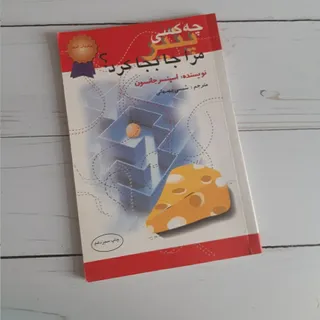 کتاب