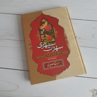 کتاب شعر