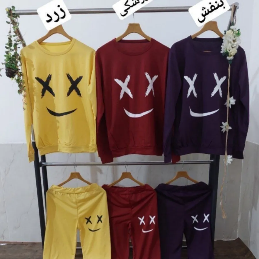 ست راحتی لبخند