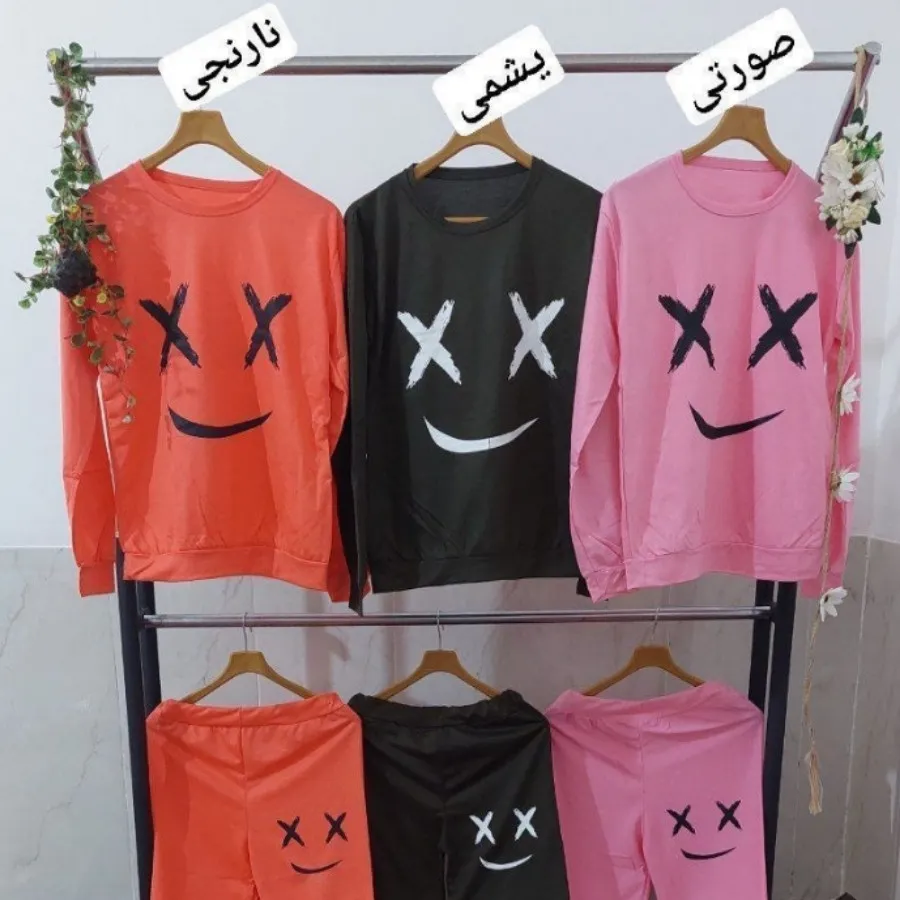 ست راحتی لبخند