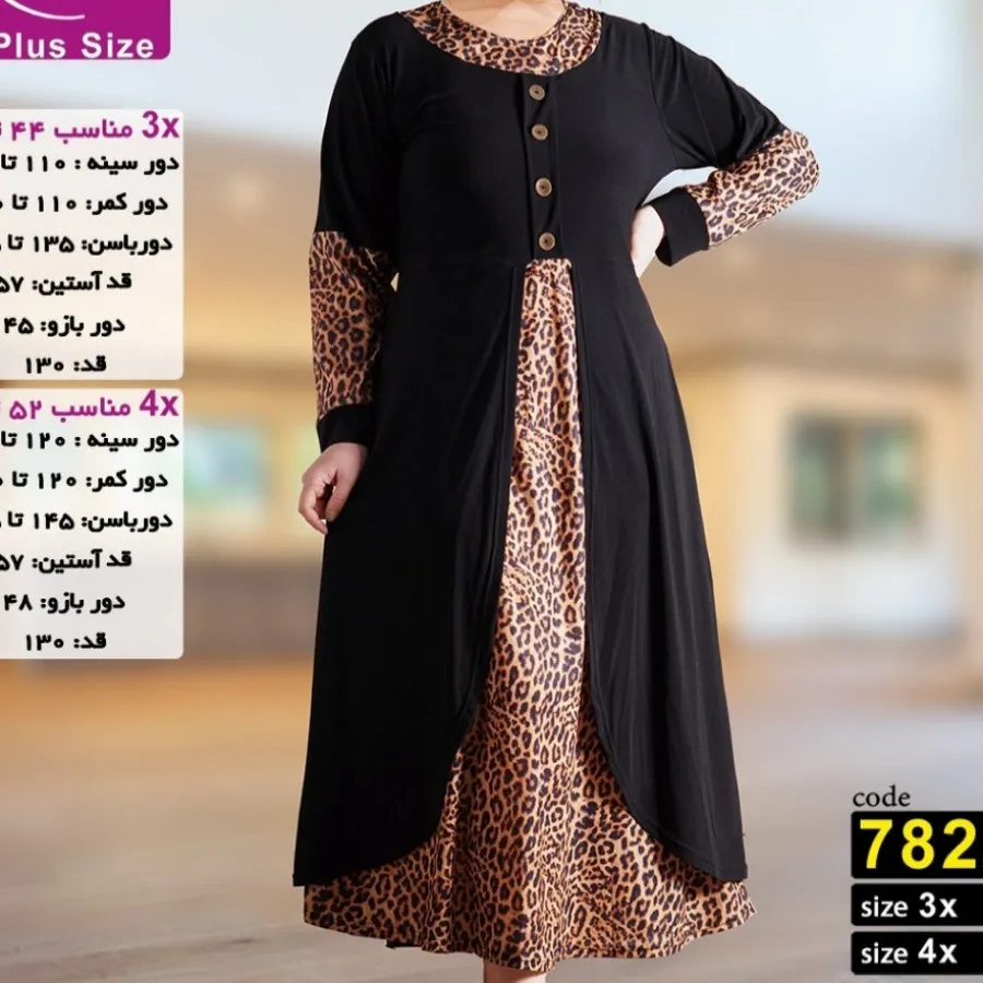 پیراهن سایز بزرگ