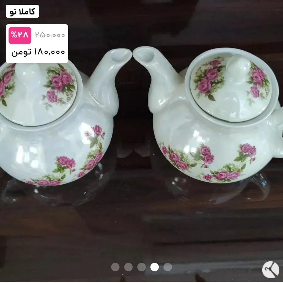 قوری گلسرخی