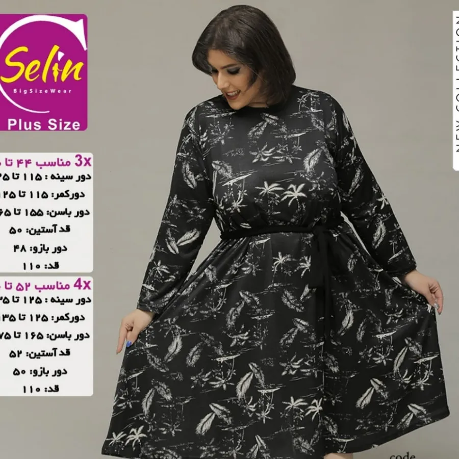 پیراهن سایز بزرگ