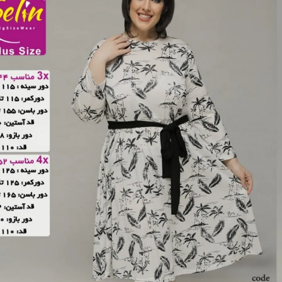 پیراهن سایز بزرگ