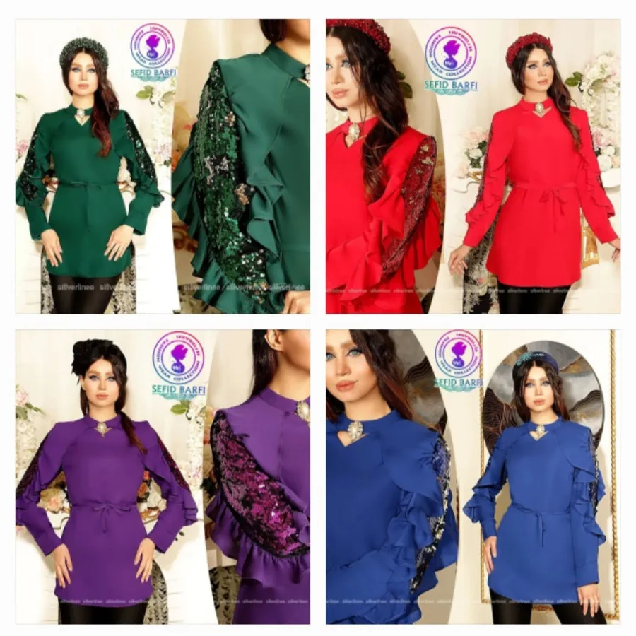 شومیز مجلسی آیلار