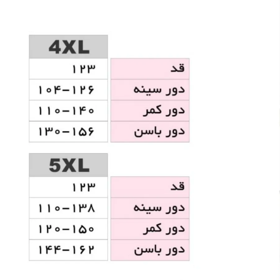 پیراهن ساحلی سایز بزرگ