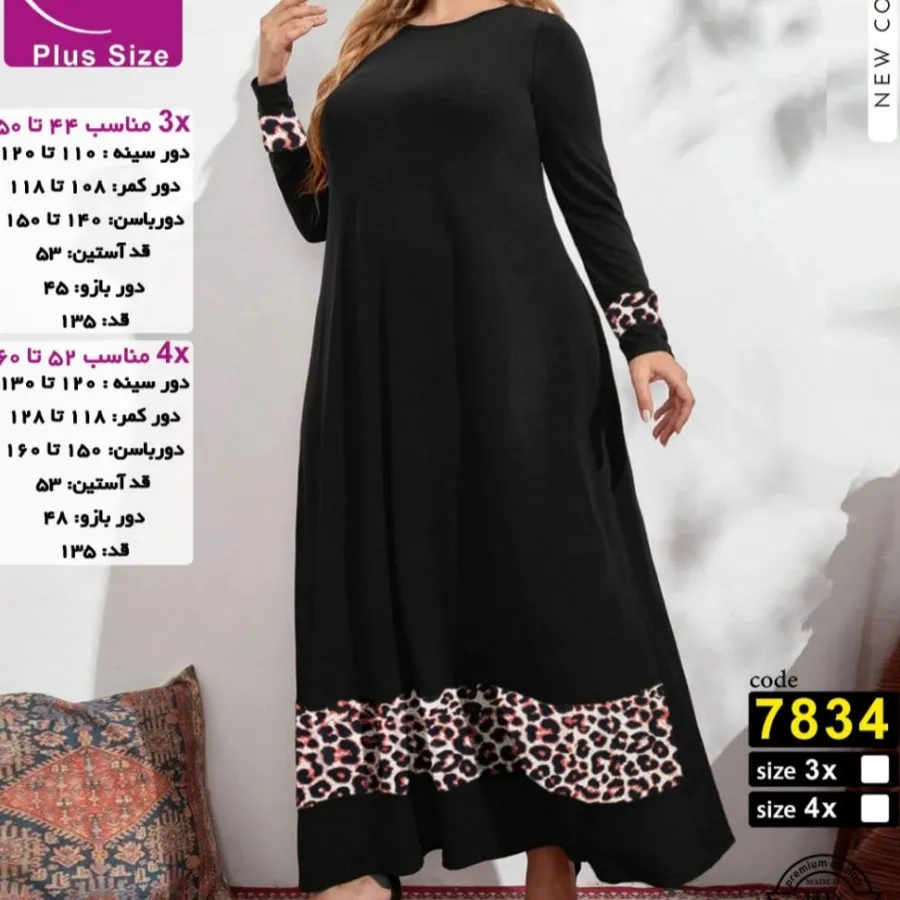 پیراهن سایز بزرگ