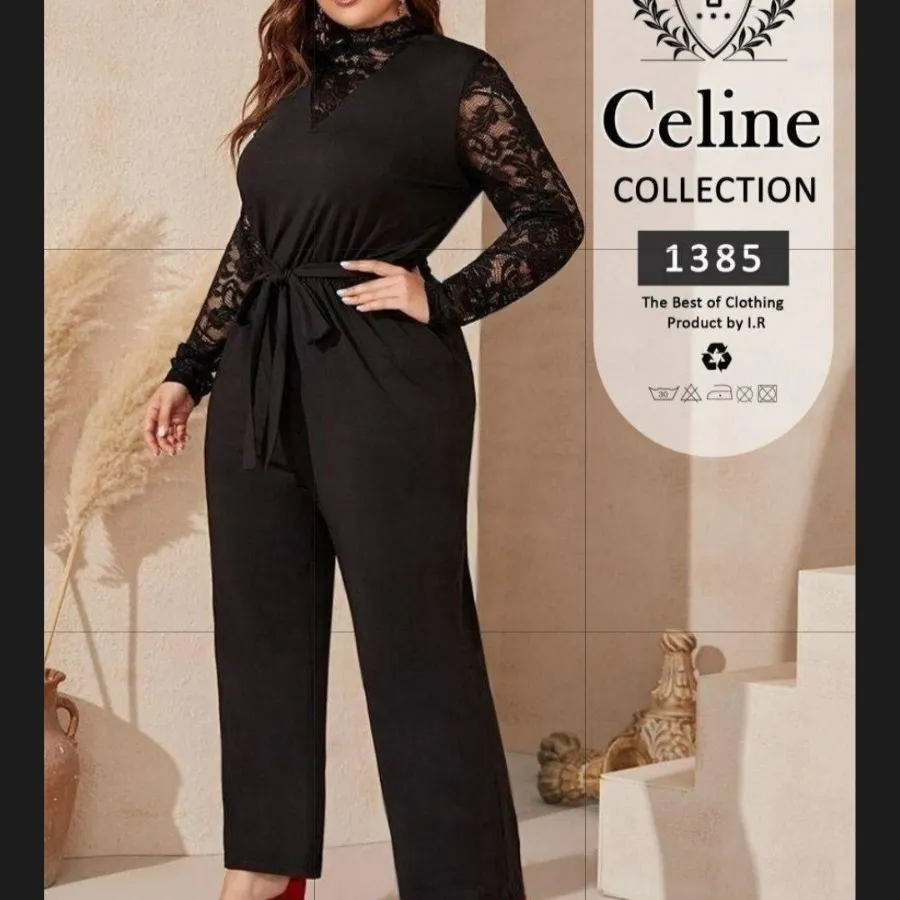 سرهمی/ اورال سایز بزرگ