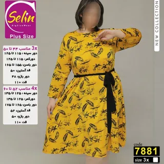 پیراهن سایز بزرگ