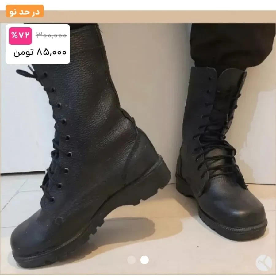 پوتین سربازی