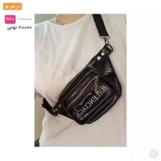 کیف بالنسیگا کوچک و کمری