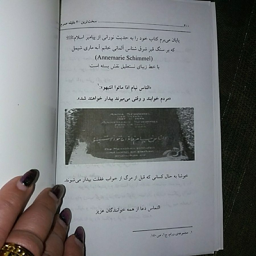 کتاب