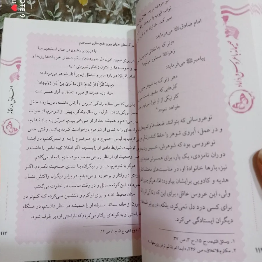 کتاب