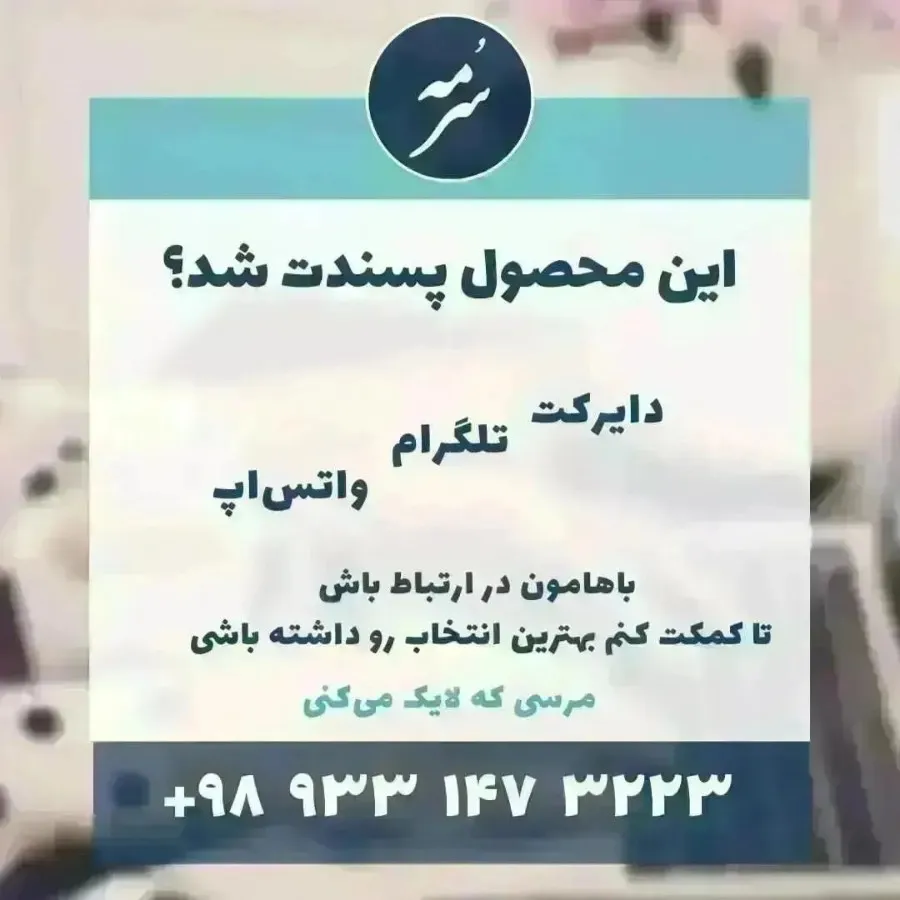 ست تیشرت شلوار اچ اند ام