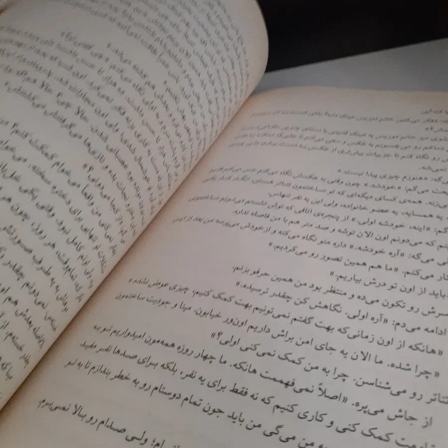 رمان دختری با کت آبی