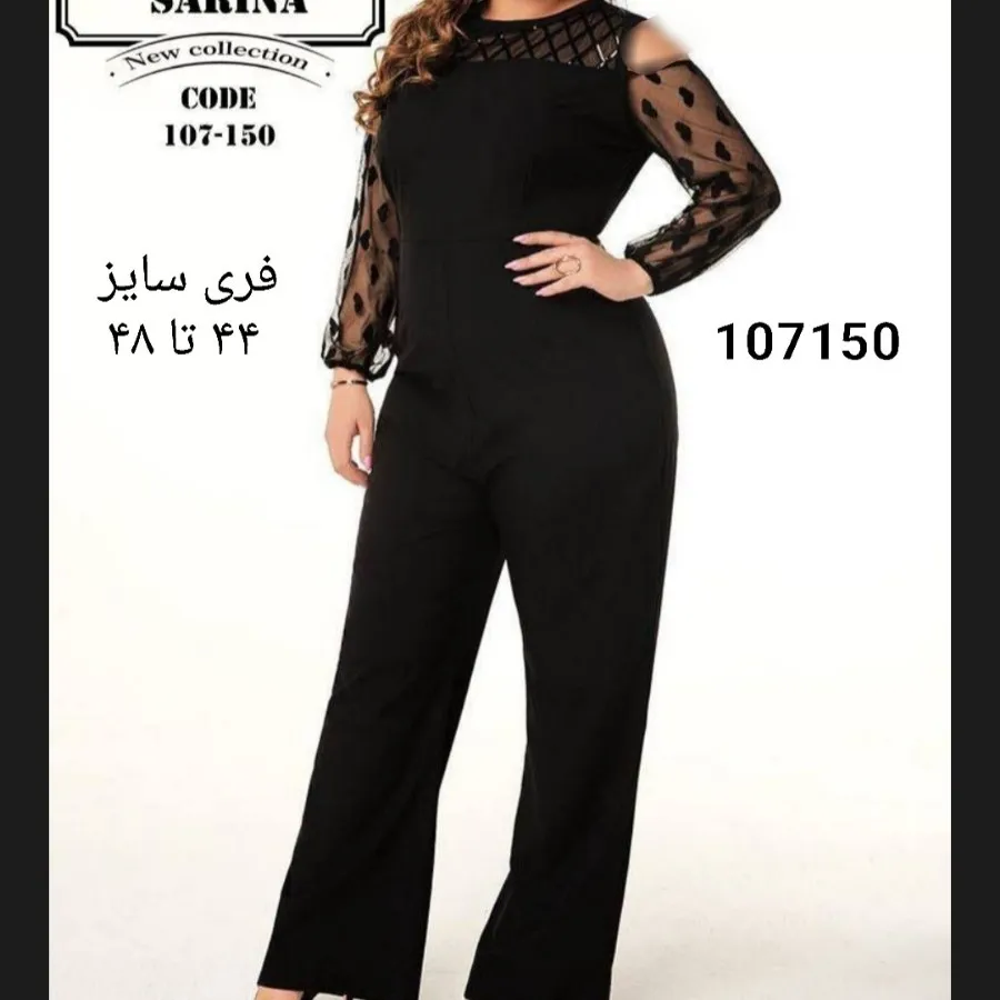 سرهمی سایز بزرگ