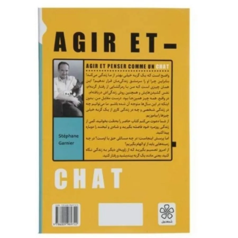 کتاب