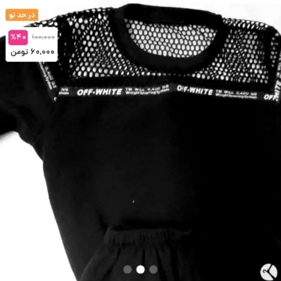 بلوز شلوار بچگانه