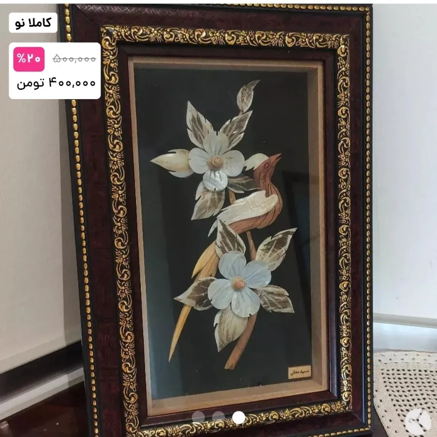 تابلو صنایع دستی نو نو