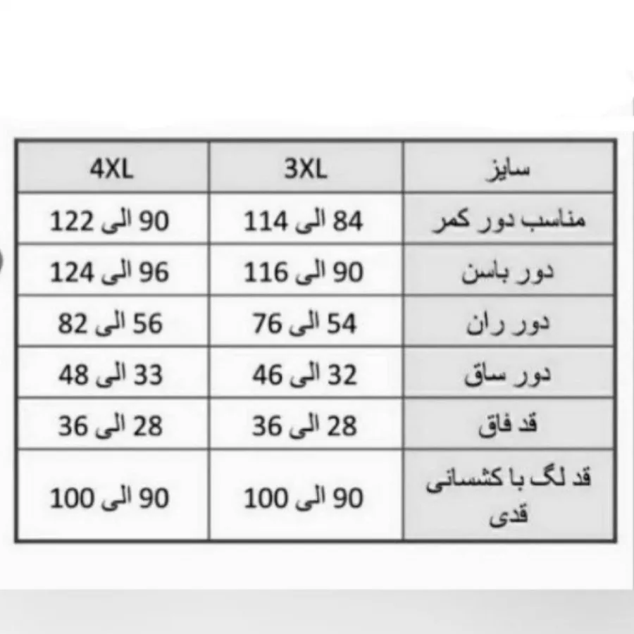 لگ براق سایز بزرگ