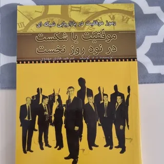 کتاب