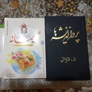 کتاب