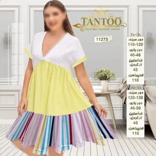 پیراهن راحتی سایز بزرگ