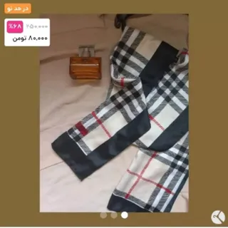 شال ابریشمی باربری
