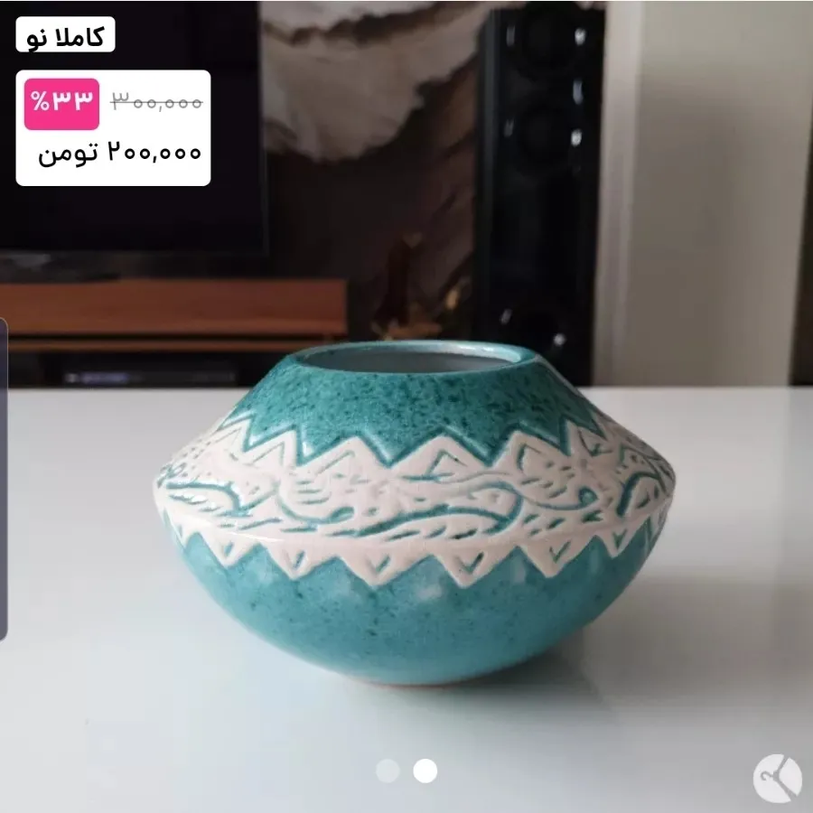 ظرف سرامیکی دست ساز