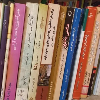 کتاب